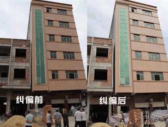 洛阳倾斜纠正